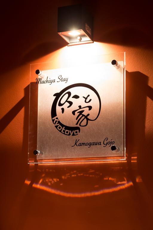 Kyotoya Kamogawagojo Villa Exteriör bild