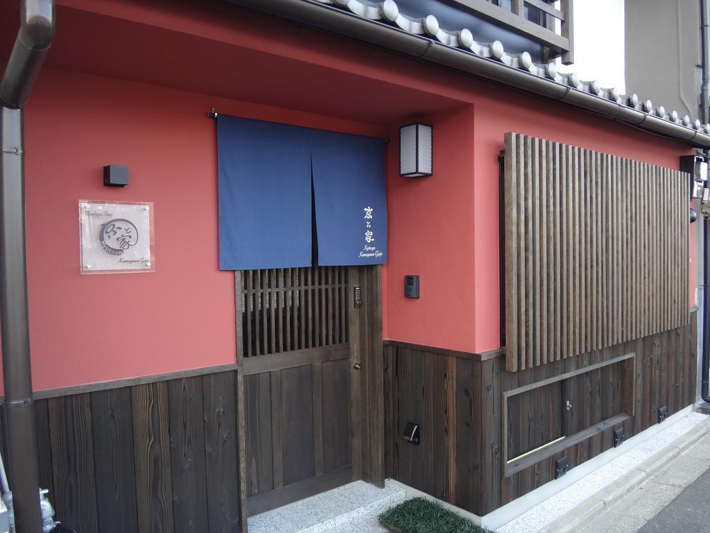 Kyotoya Kamogawagojo Villa Exteriör bild